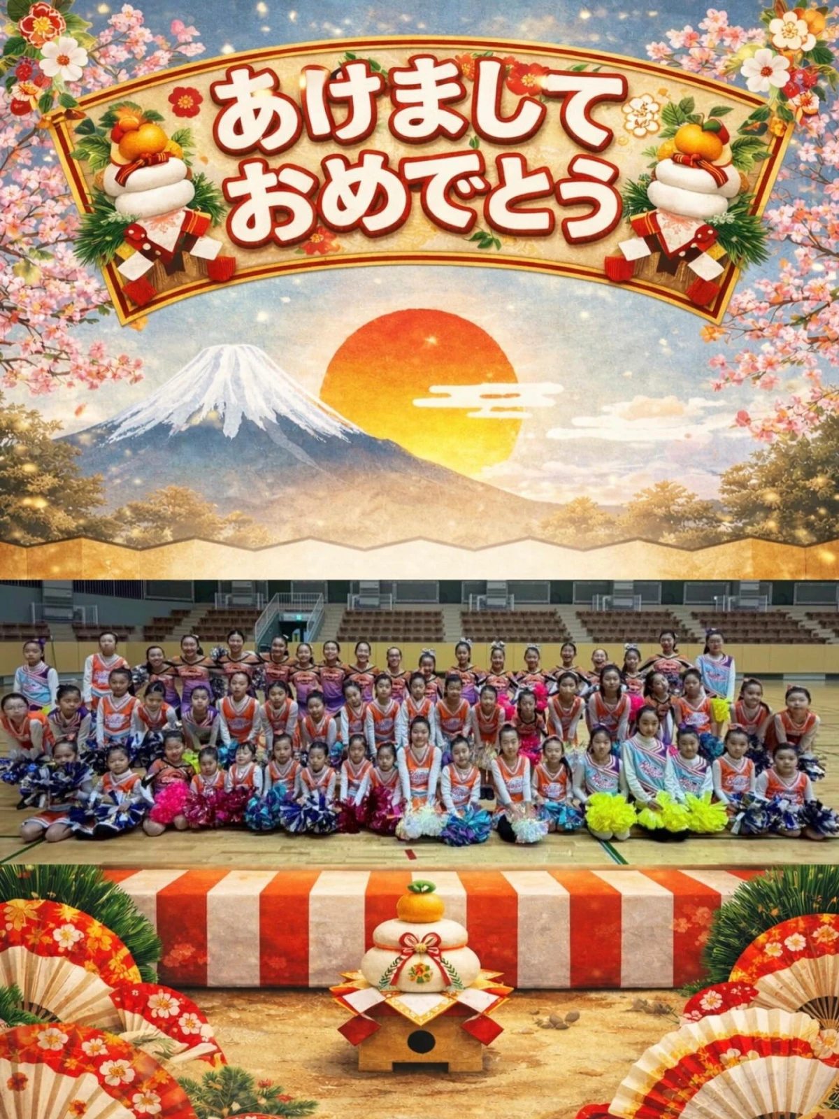 新年のご挨拶|2026年もよろしくお願いいたします